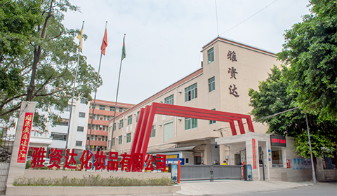 廣州化妝品OEM代工廠分享化妝品oem加工價格，受哪些因素影響