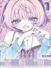 巷口拉面店的猫漫画封面